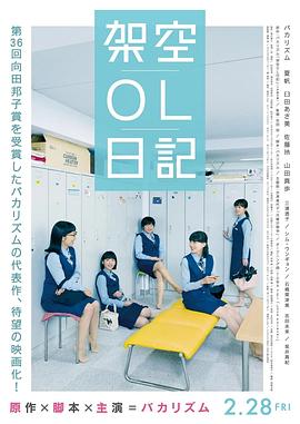 青春禁区视频在线观看动漫版