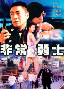 青春禁区视频在线观看动漫版