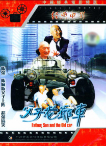 青春禁区视频在线观看动漫版