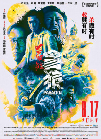 青春禁区视频在线观看动漫版